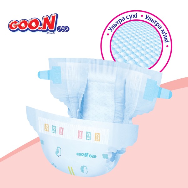 Фото - Одноразовые подгузники Goo.N Plus 9-14 кг размер L 44 шт. (21001498)